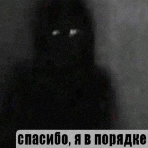 #хохма 36
