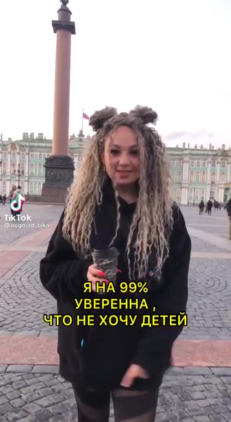 See УБЕРЕННА, (oe ЕГО HE ХОЧУ ДЕТЕЙ БЕРЕМЕННЫМ НА КАЛЬЯНЫ