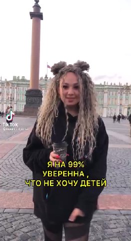 See УБЕРЕННА, (oe ЕГО HE ХОЧУ ДЕТЕЙ БЕРЕМЕННЫМ НА КАЛЬЯНЫ