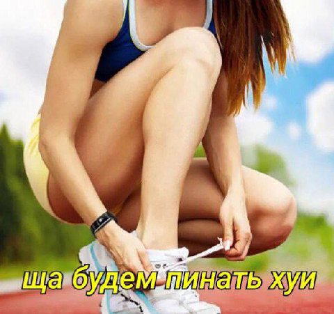 будем