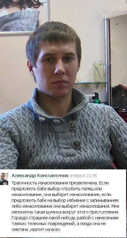 1 у 7 a” 3 Александр Константинов вчерав 22:36 Трагичность изнасилования преувеличена. Если предложить бабе выбор отрубить палец или изнасилование, она выберет изнасилование, если предложить бабе на в