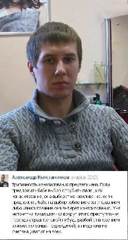 1 у 7 a” 3 Александр Константинов вчерав 22:36 Трагичность изнасилования преувеличена. Если предложить бабе выбор отрубить палец или изнасилование, она выберет изнасилование, если предложить бабе на в