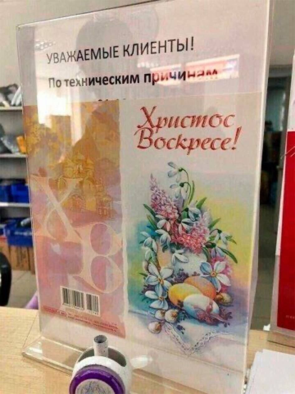 КЛИЕНТЫ! No прич Boc Кресе!