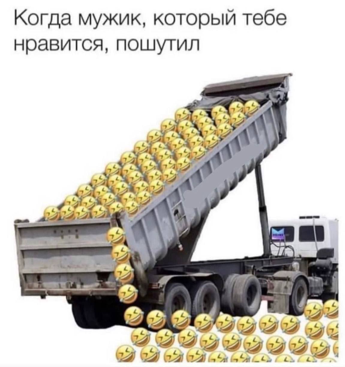 Когда мужик, который тебе нравится, пошутил A 4 \27 DDD 6.2 62