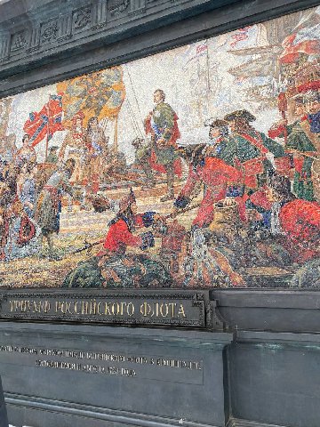A А ТРИУМФ РОССИИСКОГО ФЛОТ ФЛОТА В