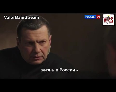 ValorMainStream "РОССИЯ 24 жизнь в России - A пожрать. ы 4