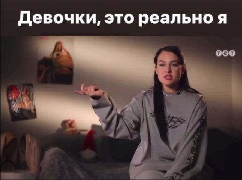 Девочки, это реально я