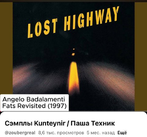 Есть и такое — https://youtu.be/Ya3Bt_qeKt4?si=w3qbyVu3xNzqev9o