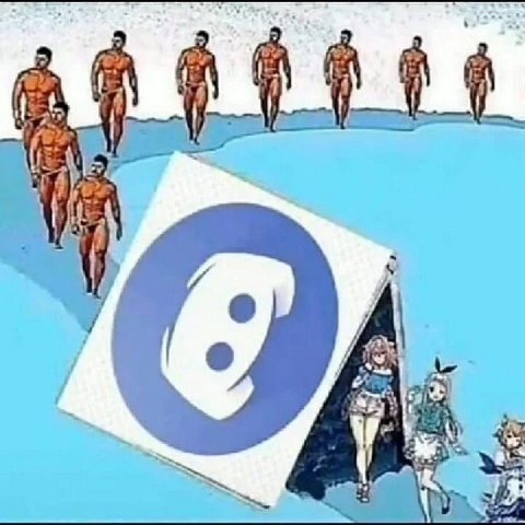 7 у