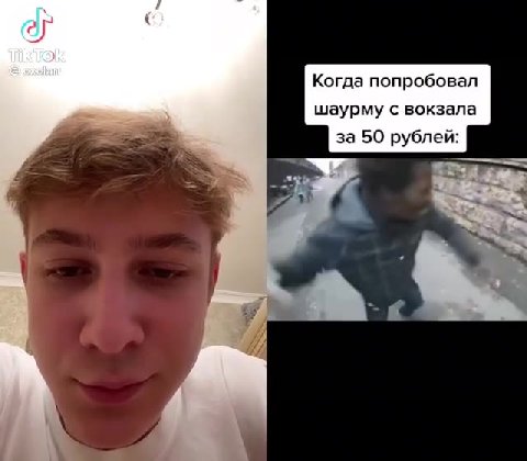 Когда попробовал и шаурму с вокзала