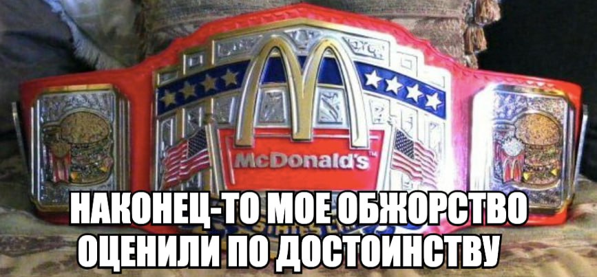 у Vas НАКОНЕЦ-ТО МОЕ ОЦЕНИЛИ ПО ДОСТОИНСТВУ
