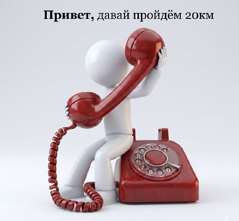 весеннее состояние
