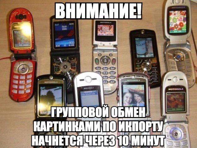ВНИМАНИЕ! “ГРУППОВОЙ КАРТИНКАМИ, НАЧНЕТСЯ ЧЕРЕ