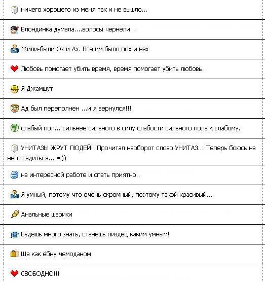 олды тут?