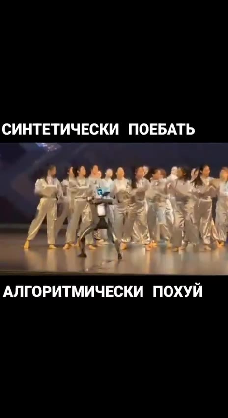 СИНТЕТИЧЕСКИ ПОЕБАТЬ АЛГОРИТМИЧЕСКИ ПОХУЙ