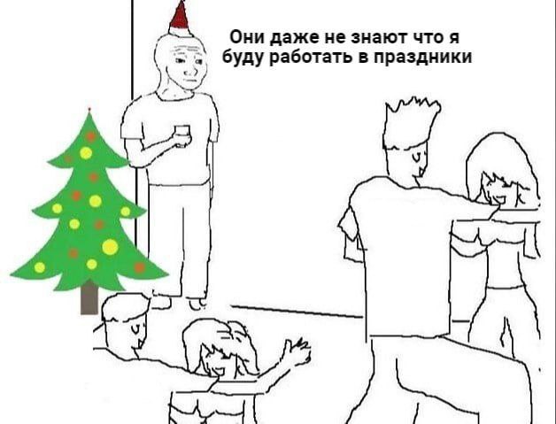 буду раб