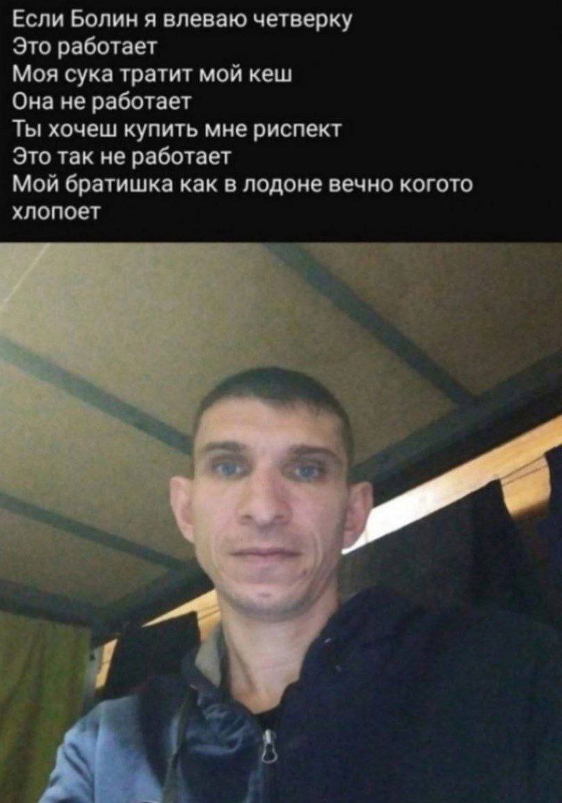 Подписчик😈🤙
Серёга Комаров, раньше по алюминию с ним двигались😎😎
