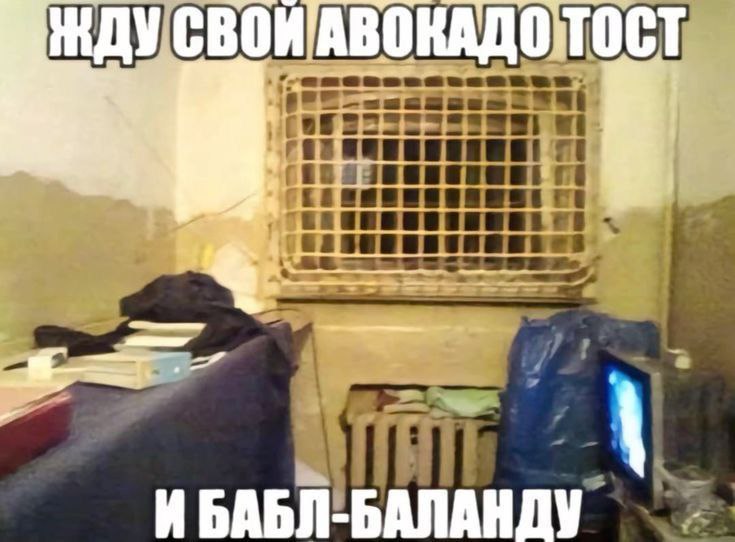 И БАБЛ-БАЛАНДУ