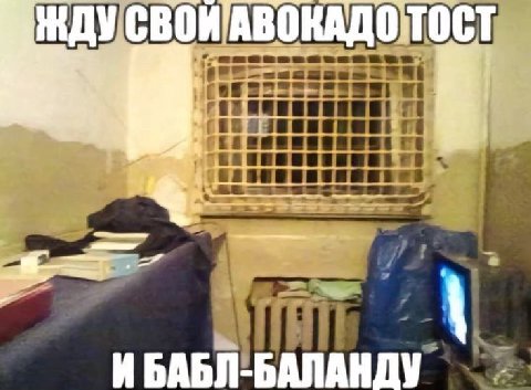 И БАБЛ-БАЛАНДУ