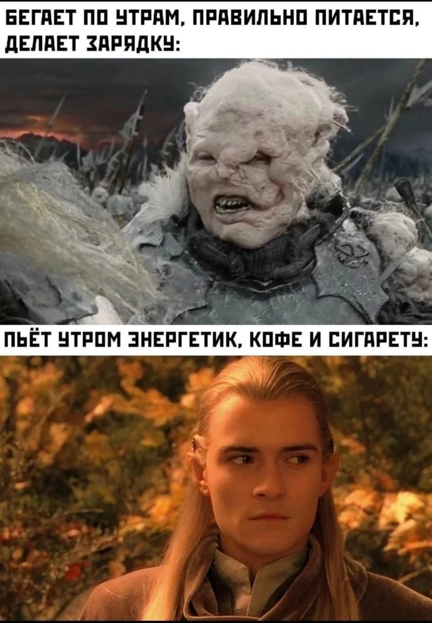 БЕГАЕТ ПО УТРАМ, ПРАВИЛЬНО ПИТАЕТСЯ, ДЕЛАЕТ ЗАРЯДКУ: 4 к а ПЬЕТ УТРОМ ЭНЕРГЕТИК, КОФЕ И СИГАРЕТУ: A 4