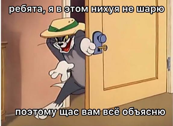 ребята, Этом нихуя нешар i поэтому щас вам всё объясню