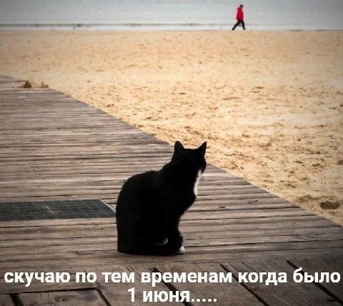 a™ скучаю по тем временам когда было Тиюня.....