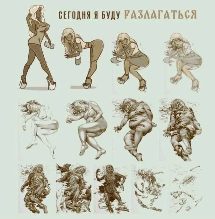 СЕГОДНЯ Я БУДУ РАЗААГАТЬСЯ