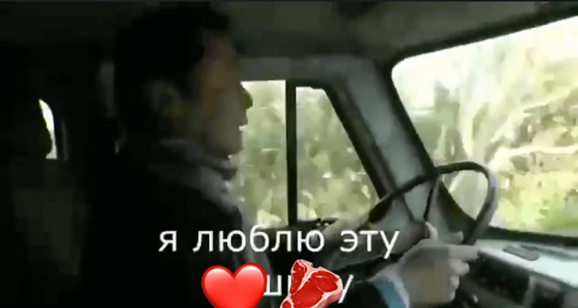 224 я люблю эту