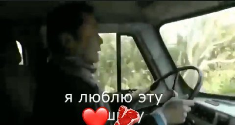 224 я люблю эту