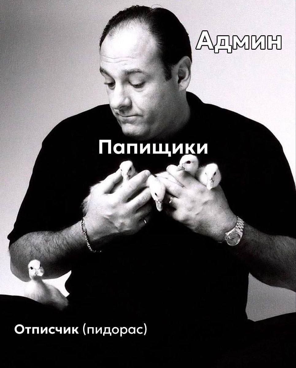 факты