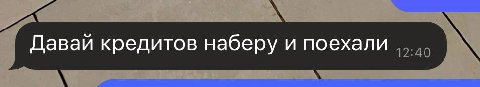 четыре главных слова