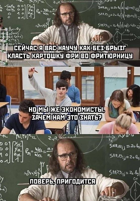 oOo у с с А EXE БРЫЗГ ФРИТЮРНИЦЫ the be 2 79 о A 0 on ПОВЕРЬ: ПРИГОДИТСЯ