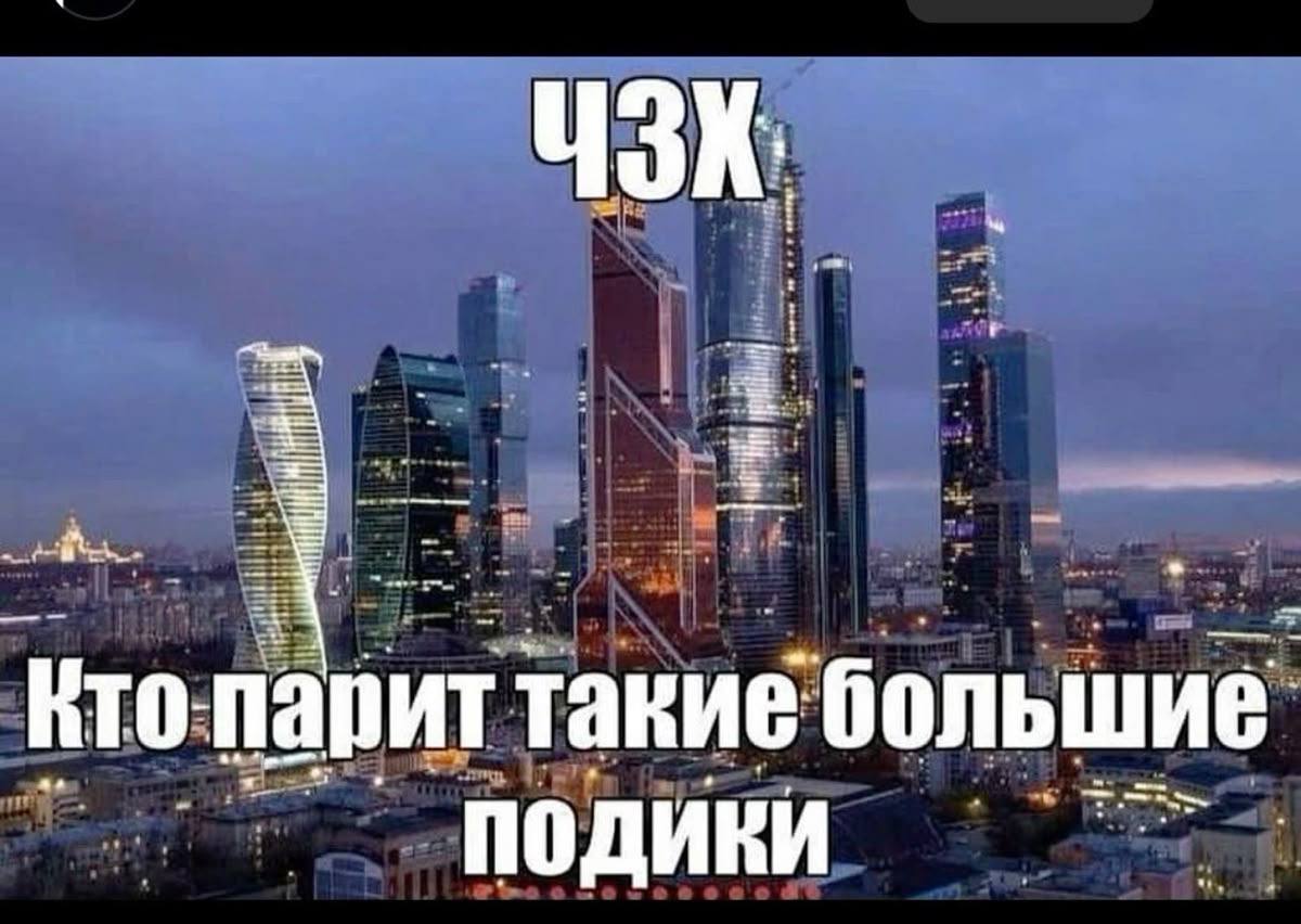 коренные москвичи)
