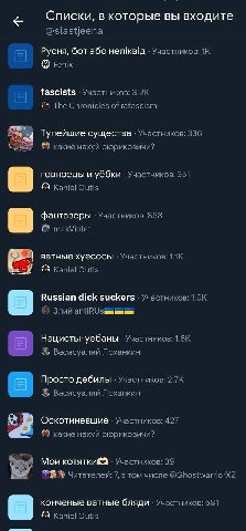 Списки, в которые вы входите @slastjeena Русня, бот або HenikBig Участников: Fenix fascists Участников: The Chronicles of rafascism Тупейшие существа Участников: 336 какие нахуй рюриковичи? говноеды и