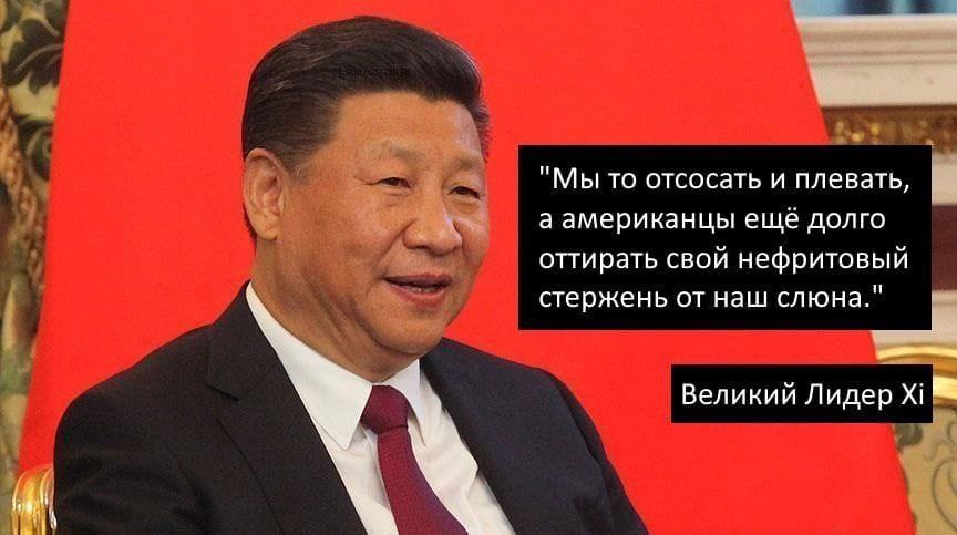 Мы то отсосать и плевать а американцы ещё долго оттирать свой нефритовый стержень от наш слюна Великий Лидер 4 5