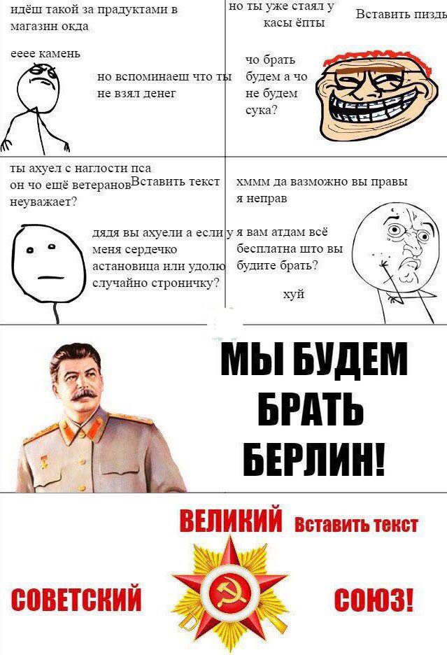 Heil такон за прадуктами в но ты уже стаял у Вставить пиздь касы епты магазин окда ееее камень орать оудем а 9 но что ты не взял денег не оудем сука? ты ахуел с наглости пса хммм да вазможно вы правы 
