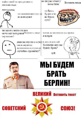 Heil такон за прадуктами в но ты уже стаял у Вставить пиздь касы епты магазин окда ееее камень орать оудем а 9 но что ты не взял денег не оудем сука? ты ахуел с наглости пса хммм да вазможно вы правы 