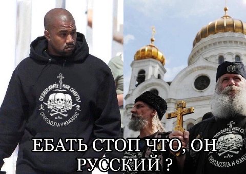 ЕБАТЬ СТОП ЧТО, ОН Я