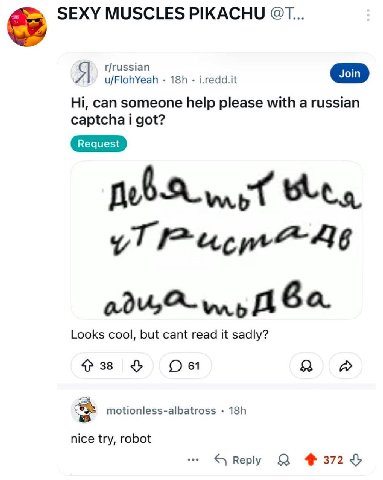 6 SEXY MUSCLES PIKACHU Я u/FlohYeah i.redd.it r/russian can someone help please with a russian captcha i got? Два. Looks cool, but cant read it sadly? 38 О 61 а motionless-albatross nice try, robot Re