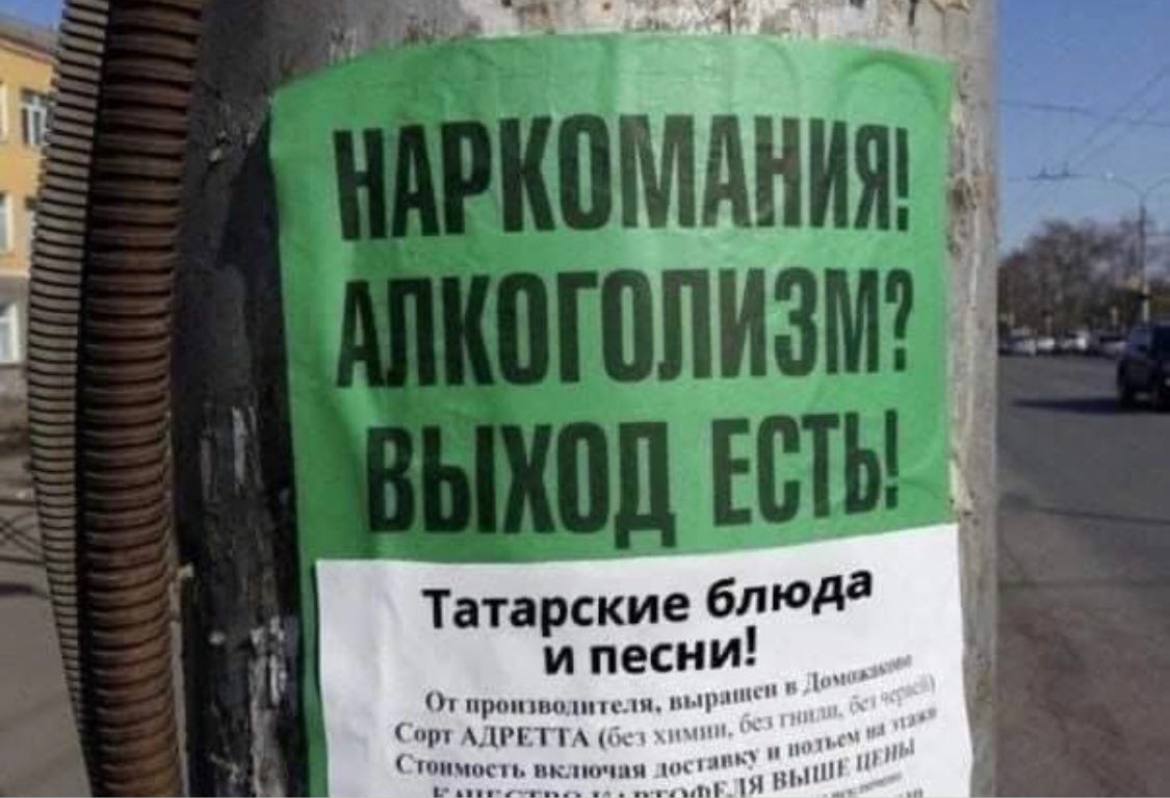 4 5 а Татарские блюй и От производителя, Сорт АДРЕТТА (без химии, включая