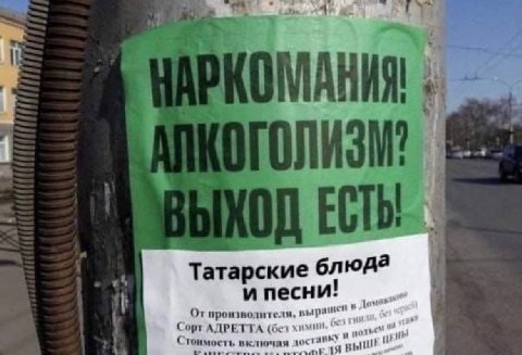 4 5 а Татарские блюй и От производителя, Сорт АДРЕТТА (без химии, включая
