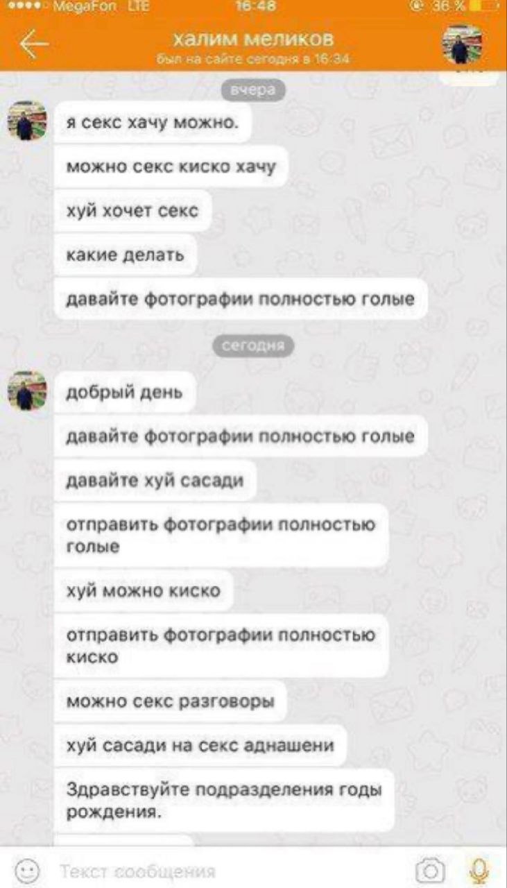 9999 Lit халим меликов Gun сайте сегодня в 16.34 к я секс хачу можно. можно секс киско хачу хуй хочет секс какие делать давайте фотографии полностью голые добрый день давайте фотографии полностью голы