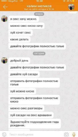9999 Lit халим меликов Gun сайте сегодня в 16.34 к я секс хачу можно. можно секс киско хачу хуй хочет секс какие делать давайте фотографии полностью голые добрый день давайте фотографии полностью голы