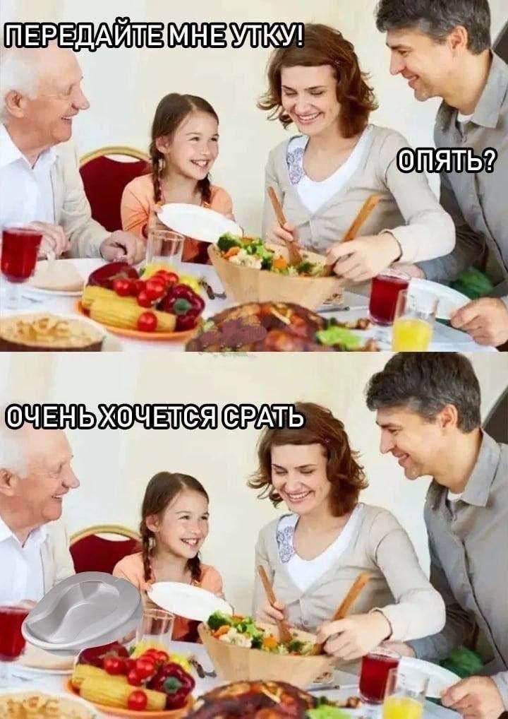 я 7 <7 А a ОЧЕНЬХОЧЕТСЯ[СРАТЬ я