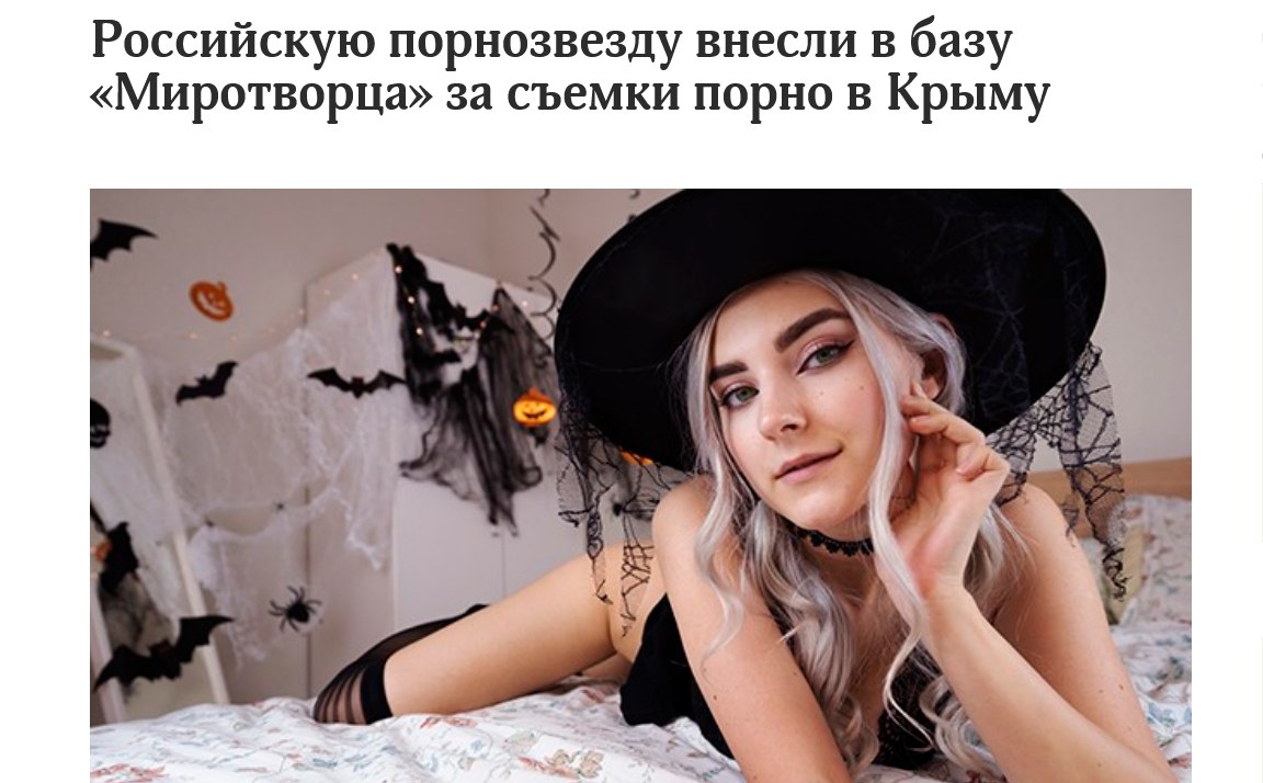 Ева Эльфи скидку на онлифанс не дала