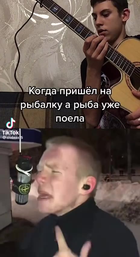 Когда пришел наб ОС рыбалку а рыба уже Ра поела д р Korga"npuwen Ho ‘