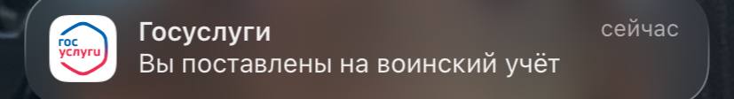 ерундульки уходят на..