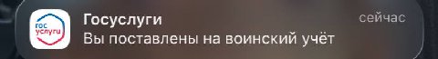 ерундульки уходят на..