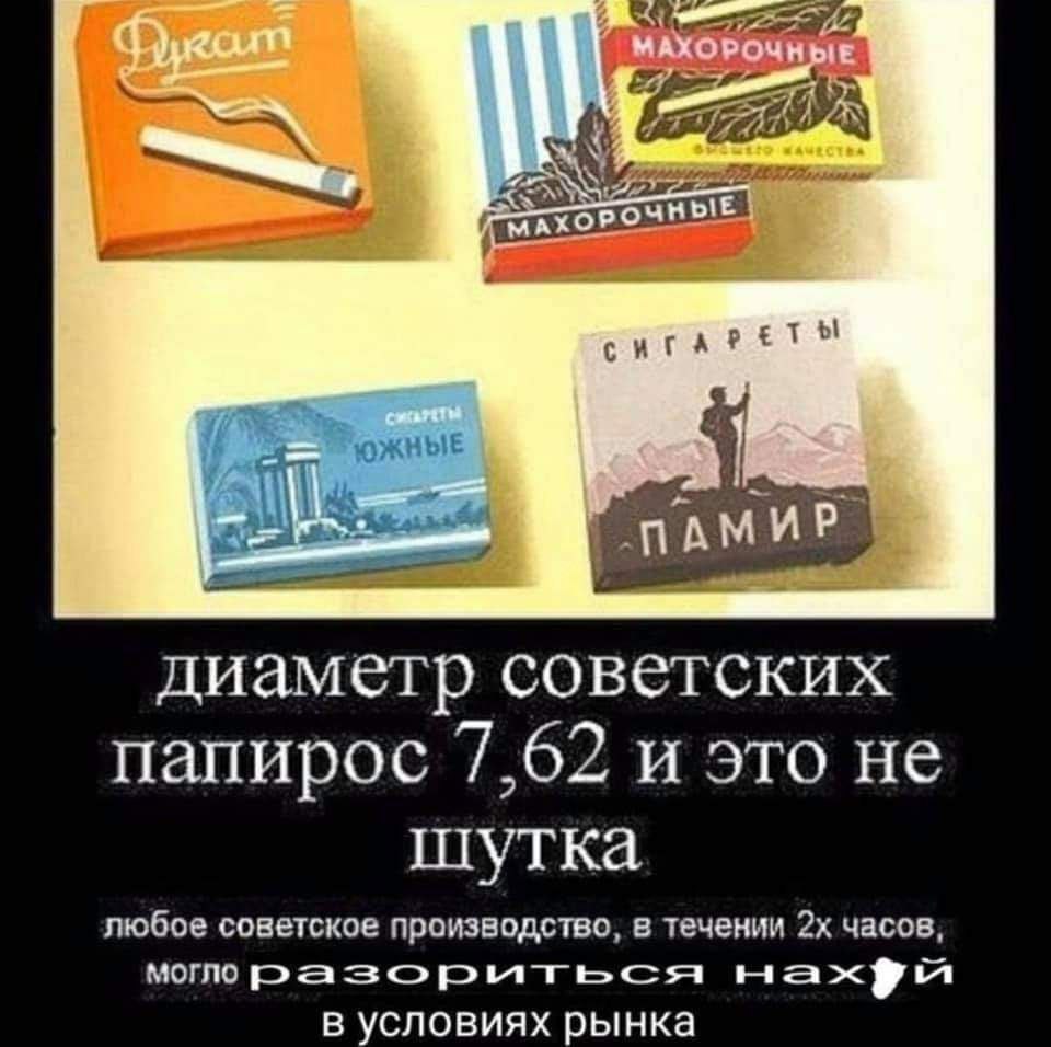 золотая платина