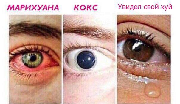 МАРИХУАНА КОКС Увидел свой хуй у